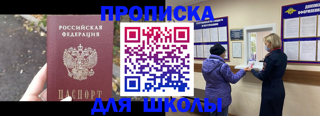 прописка в квартире в Кудымкаре