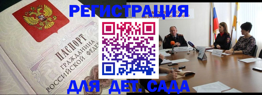 временная регистрация собственник в Кудымкаре