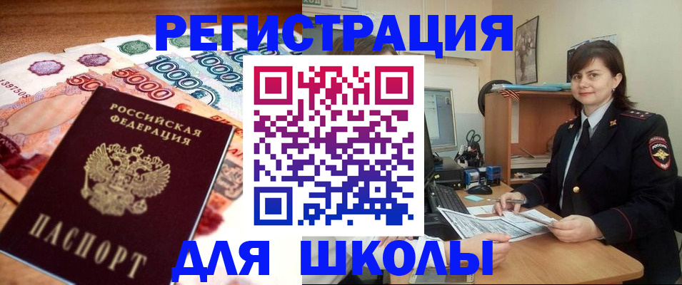 временная регистрация гарантия в Кудымкаре
